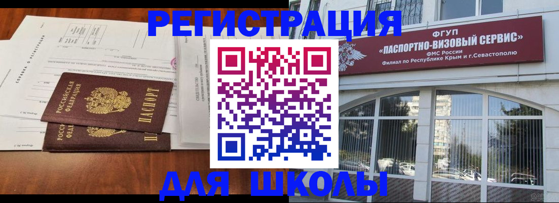 прописка от собственника в Кировской области