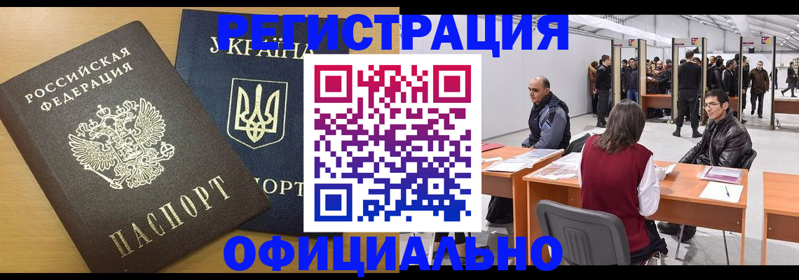 форма 3 в Кировской области
